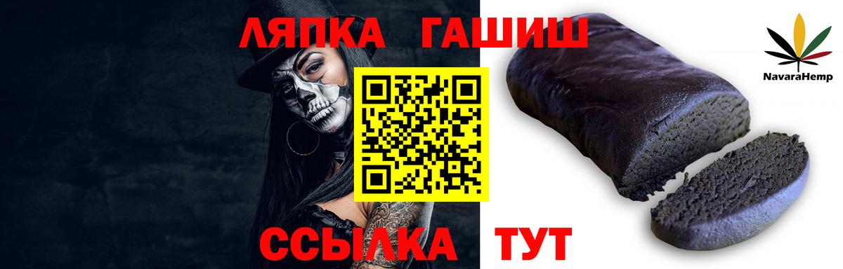 Гашиш Изолятор Заречный