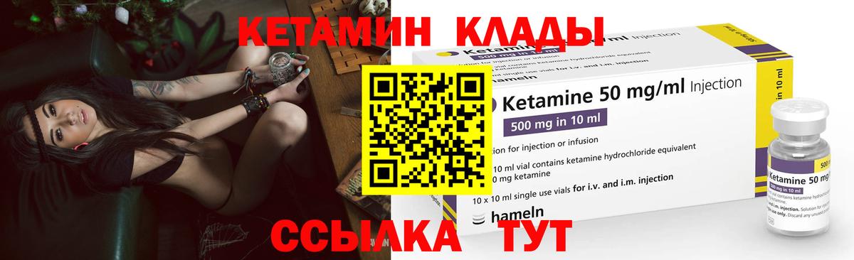 Заречный  Кетамин VHQ  shop наркотические препараты  Вход с VPN  Кетамин VHQ 