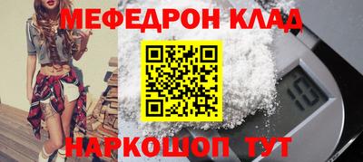 COCAINE Пыть-Ях
