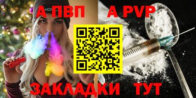 мяу мяу кристалл Пугачёв