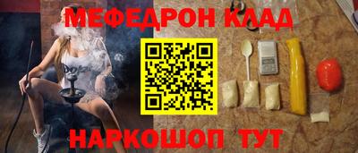 COCAINE Пыть-Ях