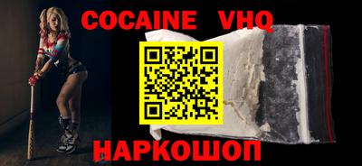 мяу мяу кристалл Пугачёв