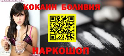 COCAINE Пыть-Ях