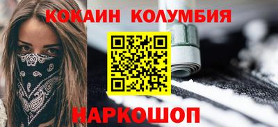 COCAINE Пыть-Ях