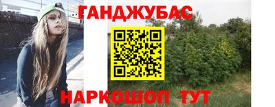 трава Пушкино