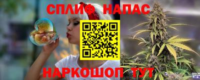 трава Пушкино