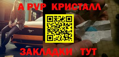 трава Пушкино