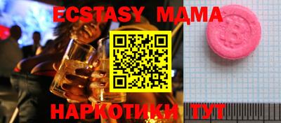 трава Пушкино