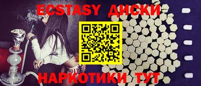 COCAINE Пыть-Ях