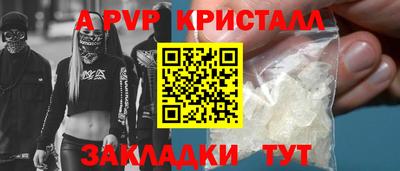 COCAINE Пыть-Ях