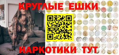 мяу мяу кристалл Пугачёв