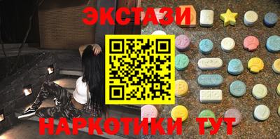 COCAINE Пыть-Ях