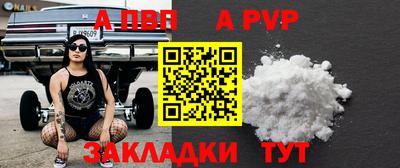 трава Пушкино