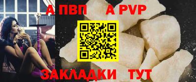 трава Пушкино