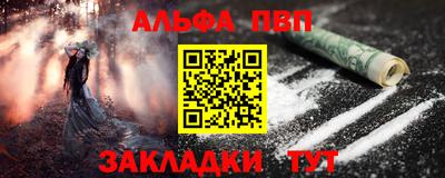 мяу мяу кристалл Пугачёв