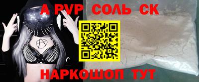 мяу мяу кристалл Пугачёв