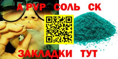 мяу мяу кристалл Пугачёв