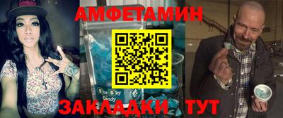 мяу мяу кристалл Пугачёв