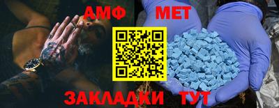 трава Пушкино