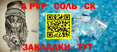 мяу мяу кристалл Пугачёв