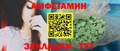 трава Пушкино