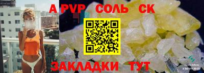 трава Пушкино
