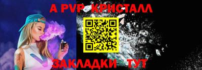 трава Пушкино