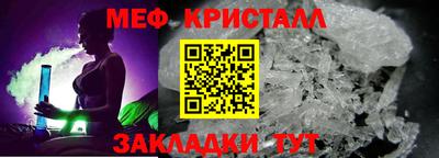 мяу мяу кристалл Пугачёв