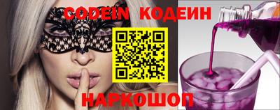 мяу мяу кристалл Пугачёв