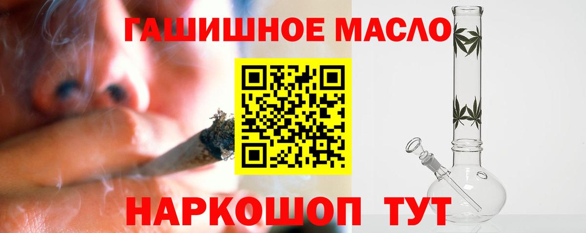 ТГК жижа Заречный