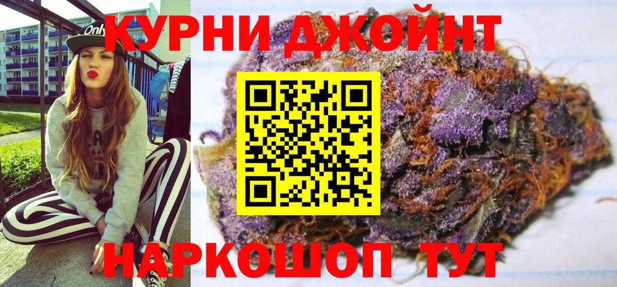 Шишки марихуана LSD WEED  Вход с VPN  Канабис марихуана  Бошки Шишки Ganja  Заречный 